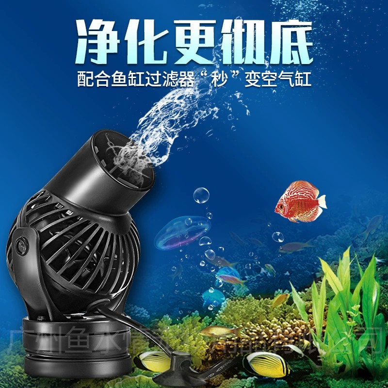 Jebao Wellenmacher-Pumpe, Zirk – Marine Aquarium Tanks Bewertung und Preis