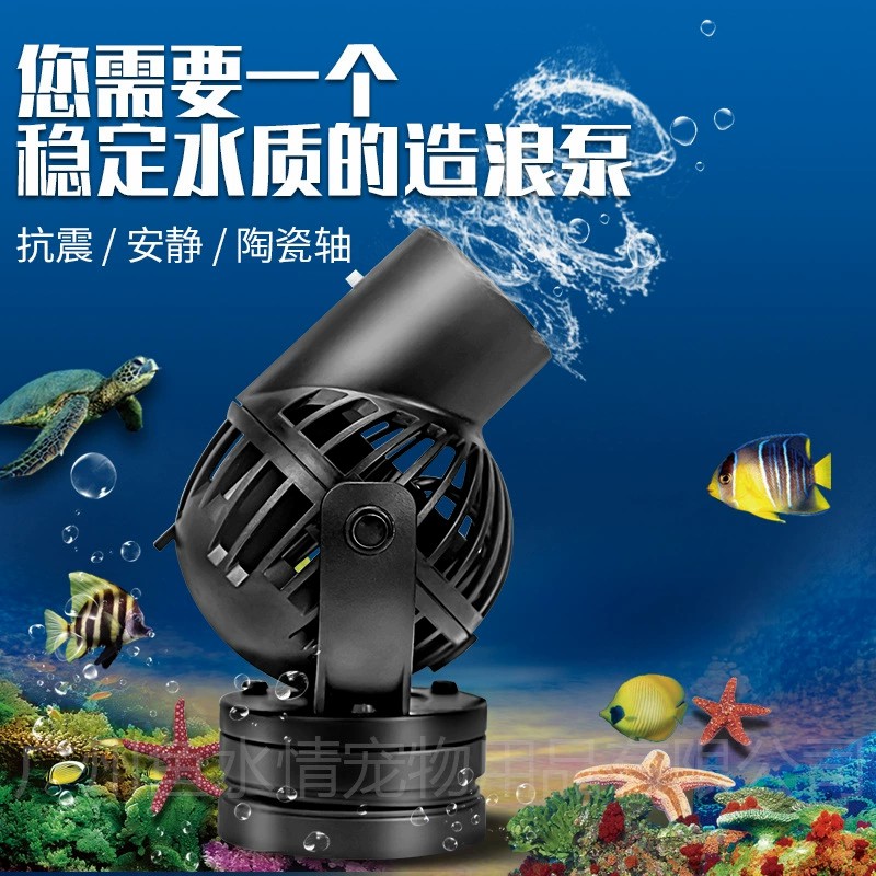 Jebao Wellenmacher-Pumpe, Zirk – Marine Aquarium Tanks Bewertung und Preis